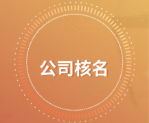 成都如何开发票