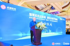 助推打造国际化营商环境 成都开发票神器