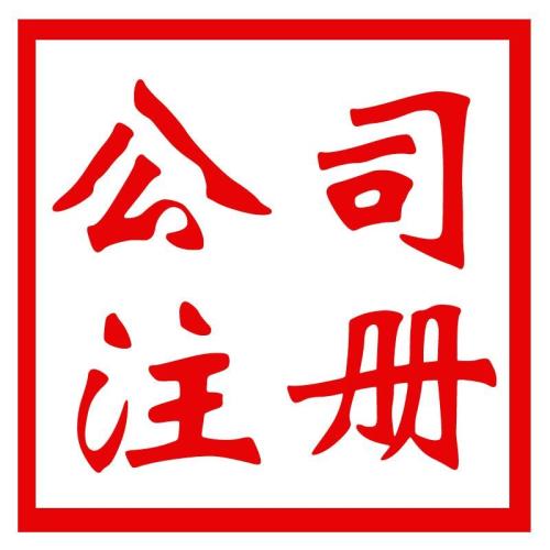 四川成都如何开发票
